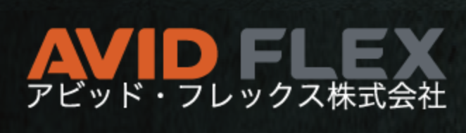 avid-flex-logo